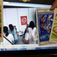 13.癒しの会リュウセイ 13.癒しの会リュウセイ(埼玉南マップ)