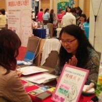 28.リュウセイ命運鑑定所 28.リュウセイ命運鑑定所(埼玉南マップ)