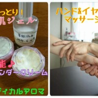 29.整体や三日月 & Heartful Web 29.整体や三日月 & Heartful Web(東京中央マップ)