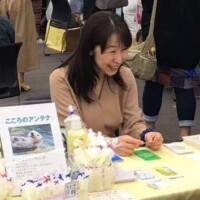 47.こころのアンテナ 47.こころのアンテナ