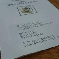 【ワークショップ】 エンジェライト/スカイツリーライン