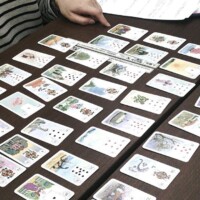 意外とすごい開運士 マザールすず