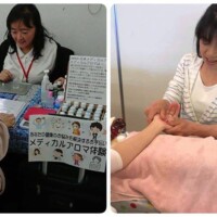 naturalism&整体や三日月