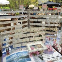 エトワールソレイユ